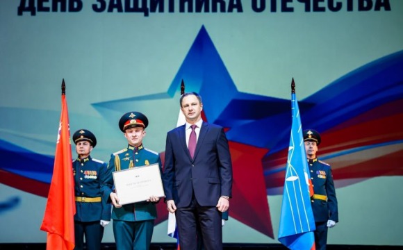 Дмитрий Волков поздравил красногорцев с Днём защитника Отечества и вручил награды героям