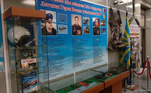 В Нахабино открыли выставку памяти Героев России