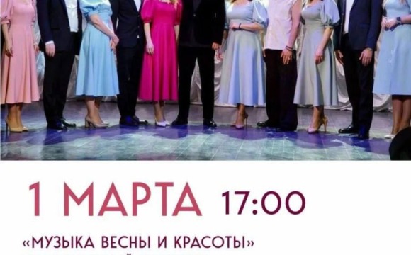 В Красногорске пройдёт концерт вокальной студии «Элегия»