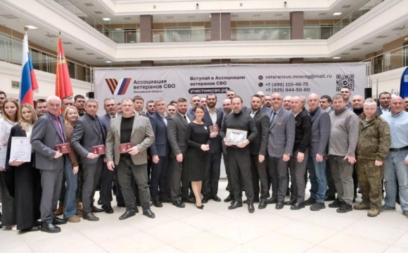 Ассоциация ветеранов СВО Подмосковья подписала девять новых соглашений о сотрудничестве