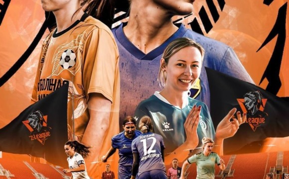 Женский турнир проекта «Z‑ЛИГА» пройдёт в Красногорске 7 марта