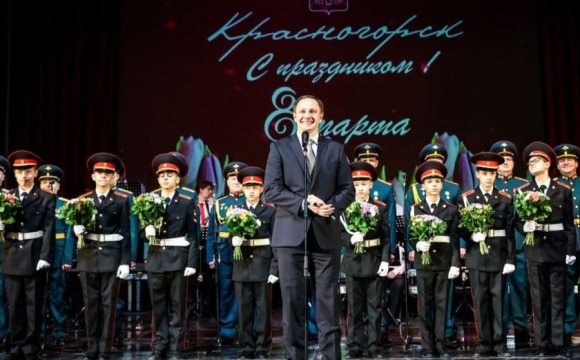 Дмитрий Волков поздравил жительниц Красногорска с наступающим 8 Марта