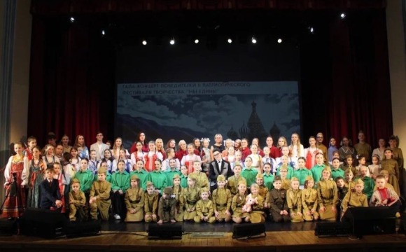 В ДК «Луч» состоялся гала‑концерт фестиваля, приуроченного к Году единства народов России