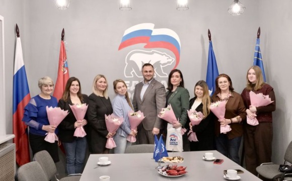 В красногорском отделении «Единой России» в преддверии Международного женского дня поздравили секретарей первичных отделений партии