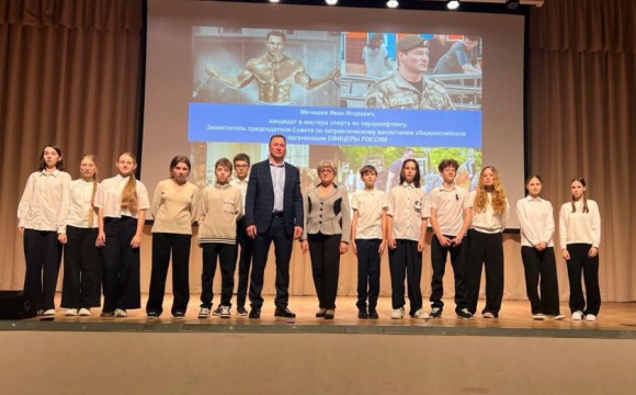 Школьникам в Красногорске рассказали, как спорт влияет на становление личности