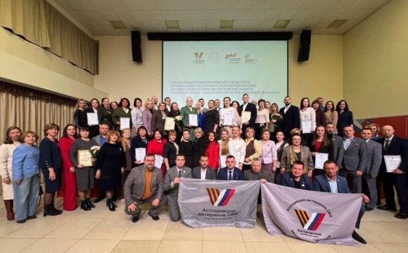 Год взаимодействия — год результатов