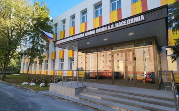 Народная программа «Единой России»: комплексное развитие культуры в Подмосковье