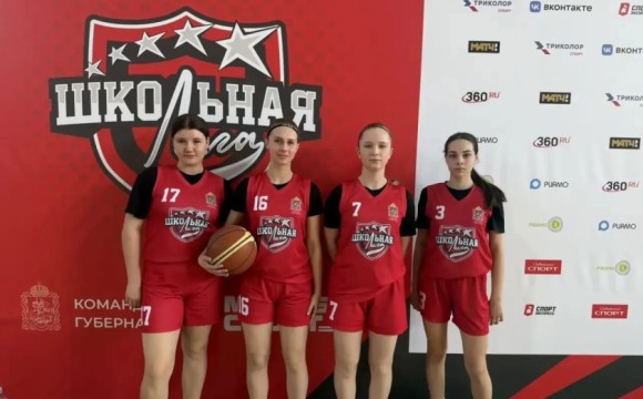 В школах Красногорска активно развивается Единая школьная лига