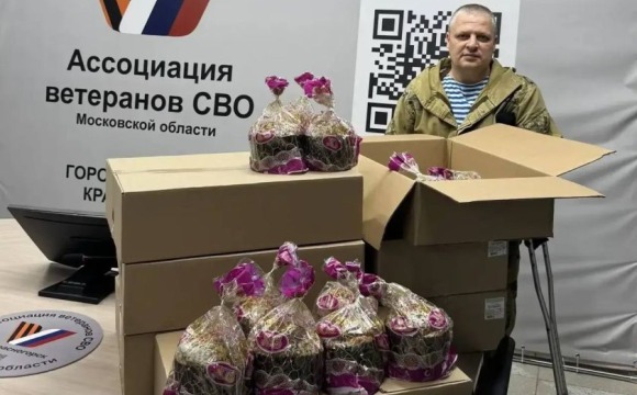 Руководитель местного отделения Ассоциации ветеранов СВО Московской области навестил наших защитников