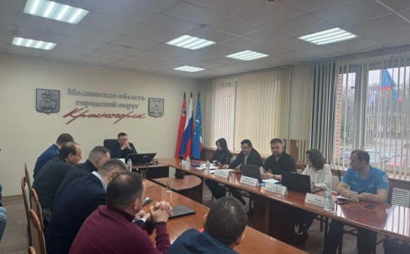 Объем и сроки капремонта МКД обсудили в Красногорске