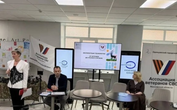 В филиале Красногорского колледжа провели Урок Мужества