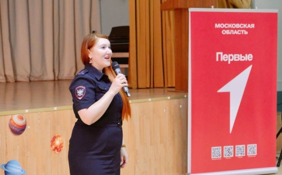 Учащимся школы №18 напомнили о важности соблюдения правил безопасного поведения на железной дороге