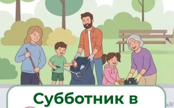 Уважаемые красногорцы!