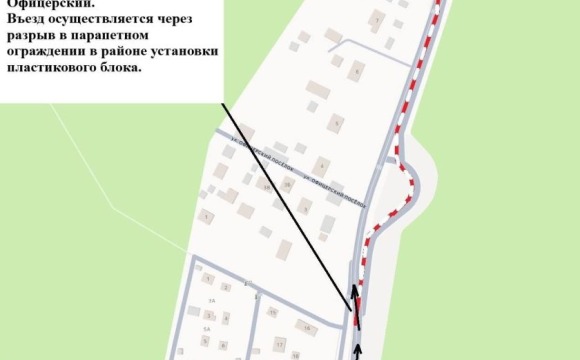 Уважаемые красногорцы!