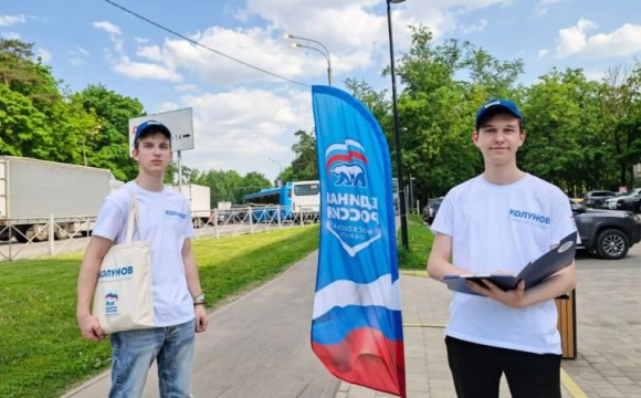 Единая Россия запускает новый формат сбора предложений в народную программу