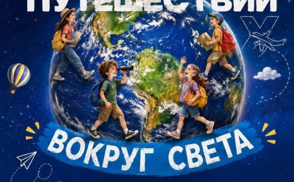 Уважаемые красногорцы!