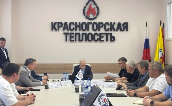 В Красногорске прошло совещание по подготовке к отопительному сезону