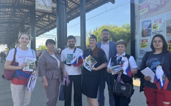 В Красногорске состоялась акция «Сохрани себе жизнь»