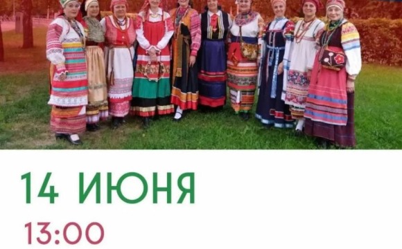 Красногорцев и гостей округа приглашают в культурный центр «Архангельское» на программу «В сердце ты у каждого, Родина-Россия»