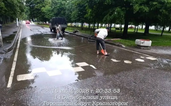 Дождь в округе пока не прекращается: все коммунальные службы работают в режиме повышенной готовности