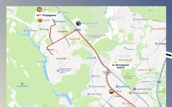 В Красногорске изменится схема движения автобуса № 570к