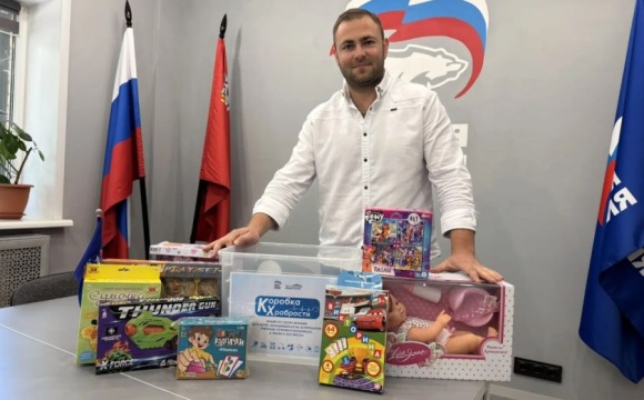 Красногорские партийцы приняли участие в акции «Коробка храбрости»