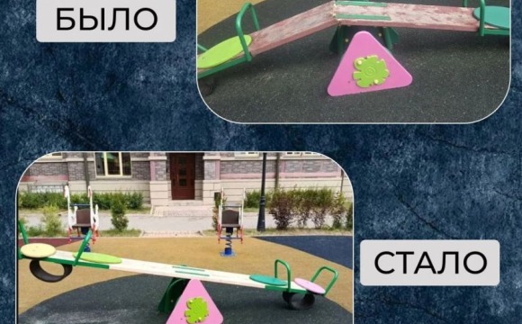 Услышали и сделали!