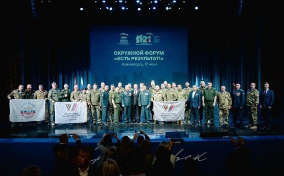 Ассоциация ветеранов СВО Московской области — в авангарде Народной программы «Единой России»