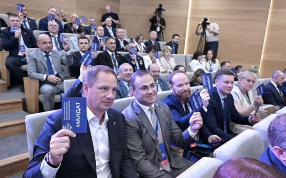 Дмитрий Волков принял участие во втором этапе 31-й Конференции Московского областного регионального отделения «Единой России»