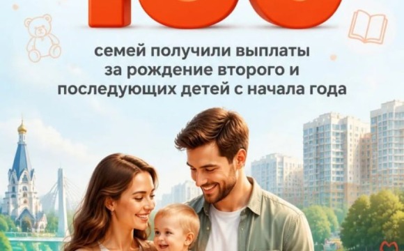 #ЦифраДня, за которой - сотни счастливых историй