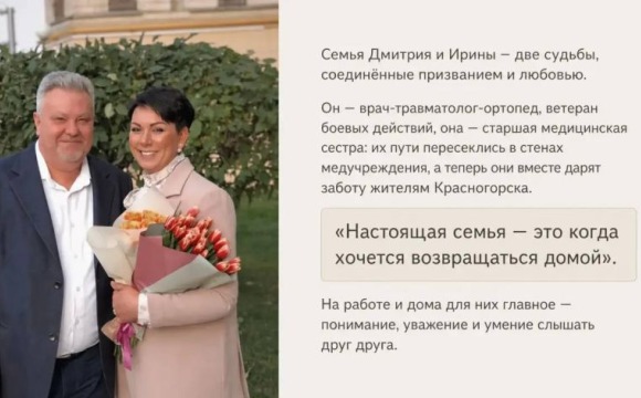 Вместе = сильнее!