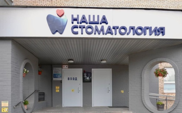 Народная программа: меры поддержки старшего поколения и инвалидов в Московской области