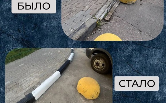 По обращениям жителей - дело сделано!
