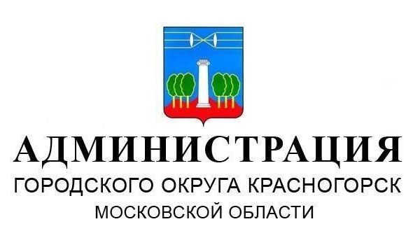 Начальники территориальных отделов городского округа приглашают на личные встречи, на которых можно озвучить волнующие вопросы и оставить обращения: