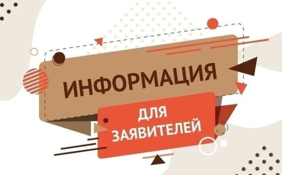 Жители Красногорска могут получить бесплатную консультацию по мемориальным услугам