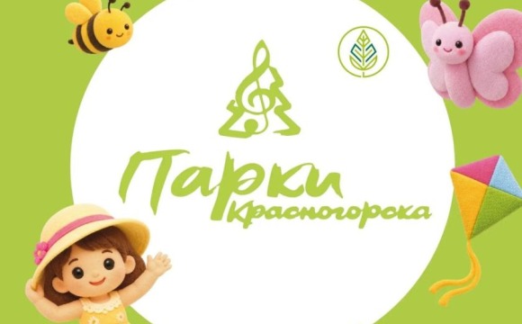 Уважаемые жители!