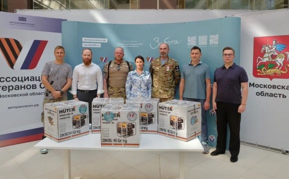 Очередной груз гуманитарной помощи отправили из Красногорска