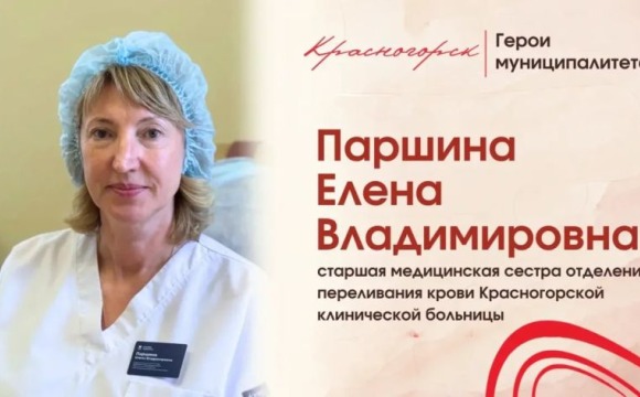 Герои муниципалитета: когда призвание становится судьбой