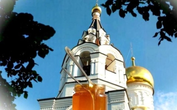 14 августа - Медовый Спас