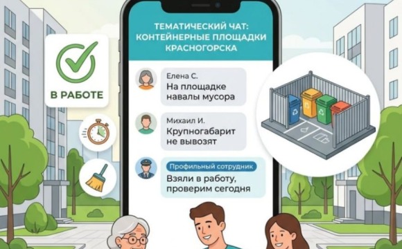 Уважаемые жители!