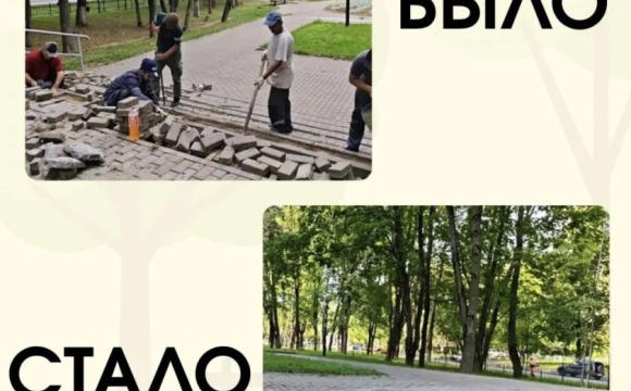 По обращениям жителей - дело сделано!