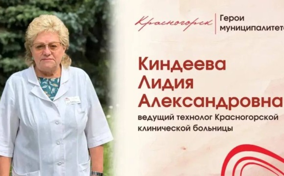 На страже вкуса и пользы: более 30 лет работает в Красногорской больнице технолог Лидия Киндеева