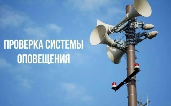 Внимание, красногорцы!