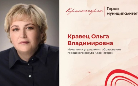 35 лет на службе образованию!