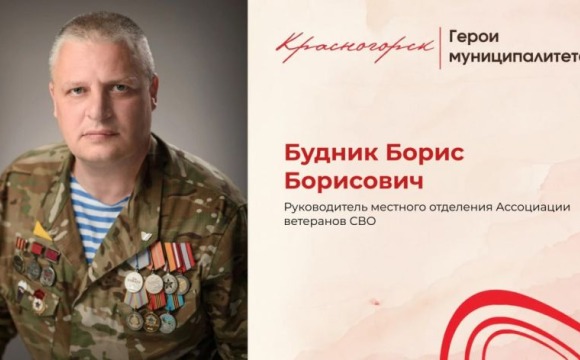 Призвание – Родину защищать