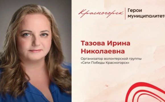 Оберег для Героев  