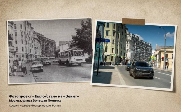 Кадры столицы – в красногорских объективах