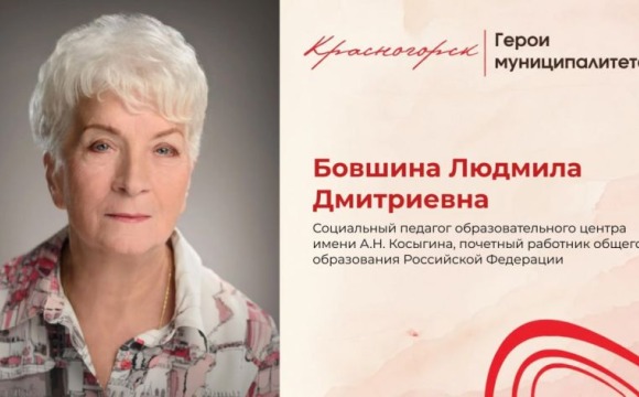 60 лет служения детям: история педагога, который меняет жизни