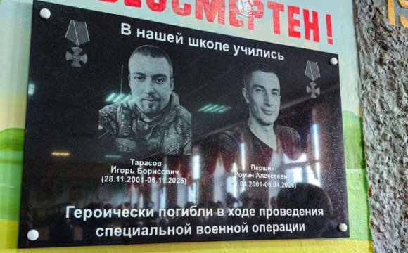 Память, которая объединяет поколения