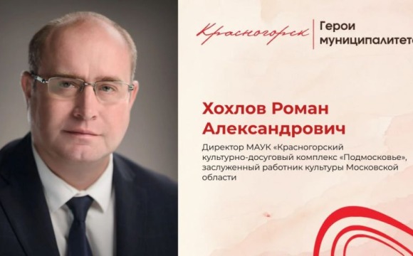 Четверть века служения культуре